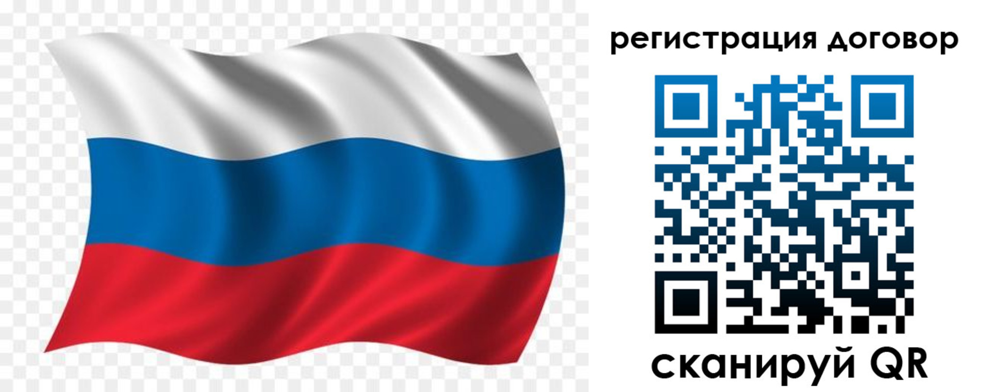 временная регистрация надежно в Камне-на-Оби