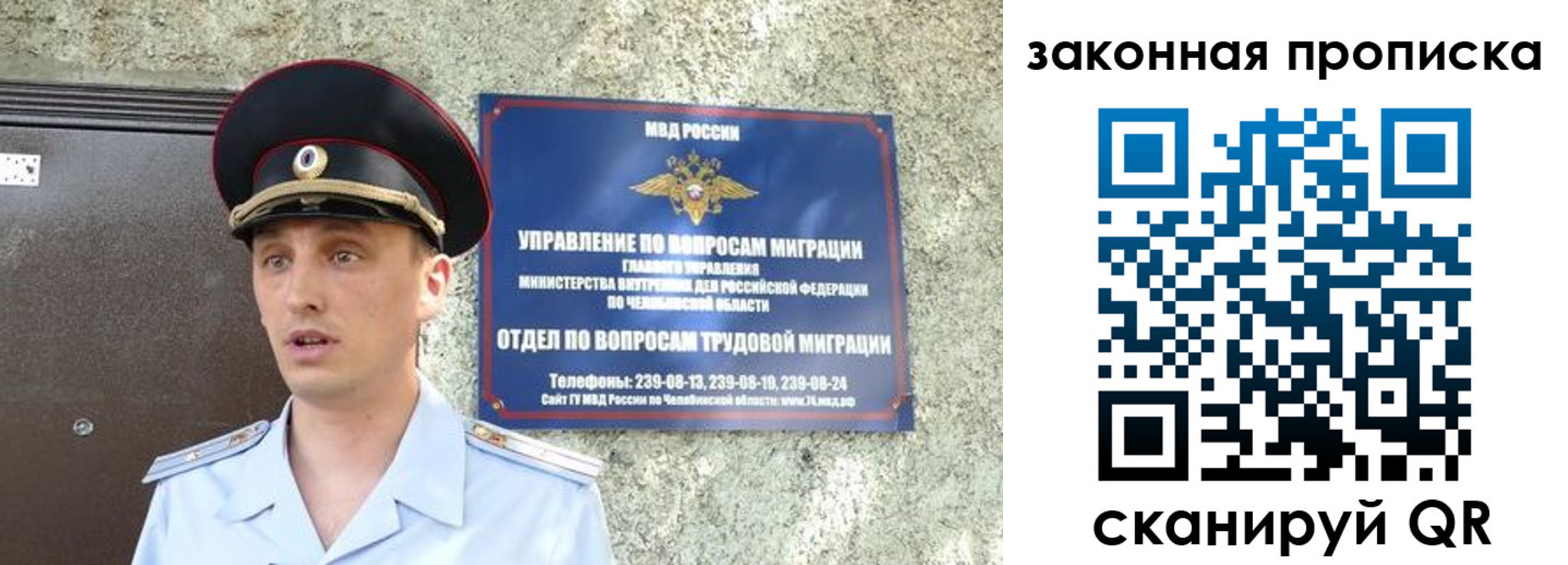 регистрация в Камне-на-Оби
