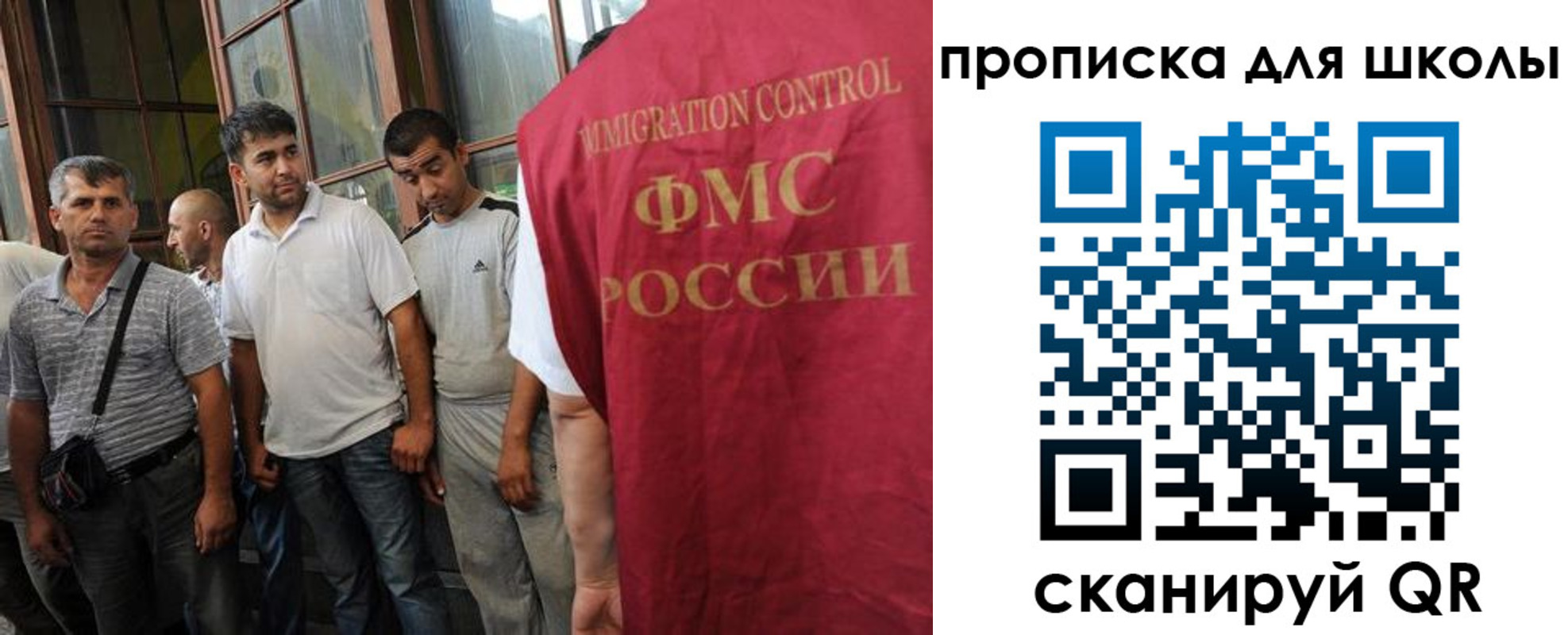 прописка для кредита в Камне-на-Оби